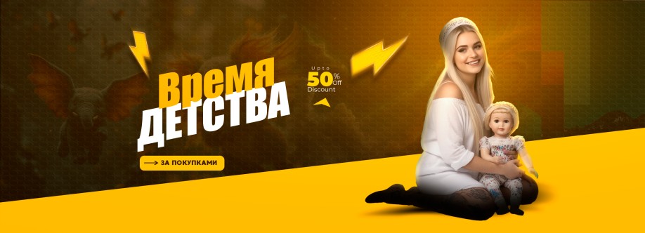 Время Детства. Куклы из Испании. Cover Image